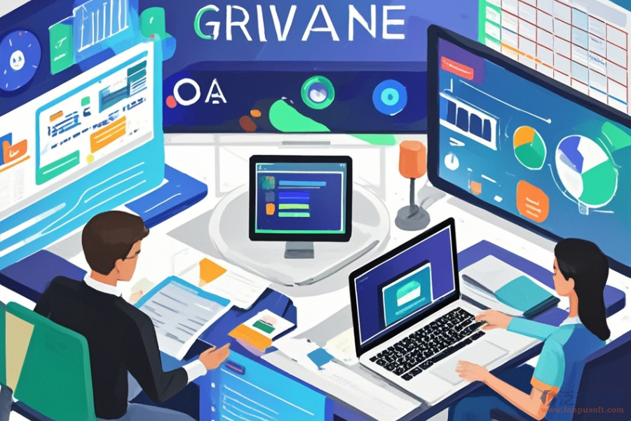 網(wǎng)上辦公管理軟件，選型需關(guān)注哪些標(biāo)準(zhǔn)？功能描述概覽？