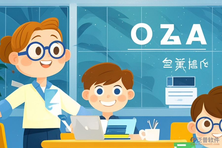 教育行業(yè)OA系統(tǒng)哪個(gè)最好用，一年多少錢？