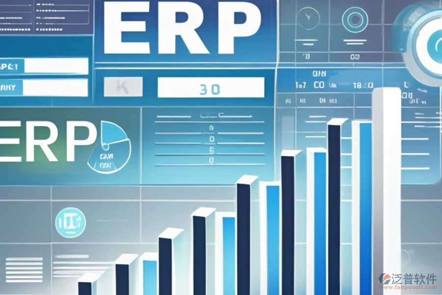 國(guó)內(nèi)頂尖ERP應(yīng)用管理系統(tǒng)的價(jià)格是多少？
