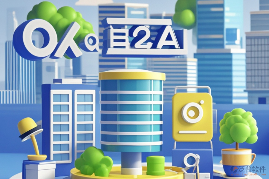 建筑企業(yè)<a href=http://m.theonlineadagency.com/oa/ target=_blank class=infotextkey>OA辦公系統</a>優(yōu)選哪家與購買攻略分享