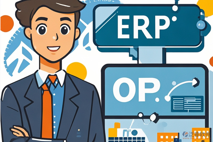 工業(yè)控制ERP(OA)管理系統(tǒng)三大優(yōu)勢(shì)揭秘及技術(shù)特點(diǎn)解析？
