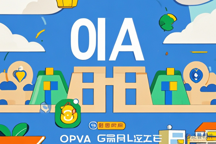 招商地產(chǎn)OA的服務(wù)亮點(diǎn)及帶來(lái)的好處是什么？