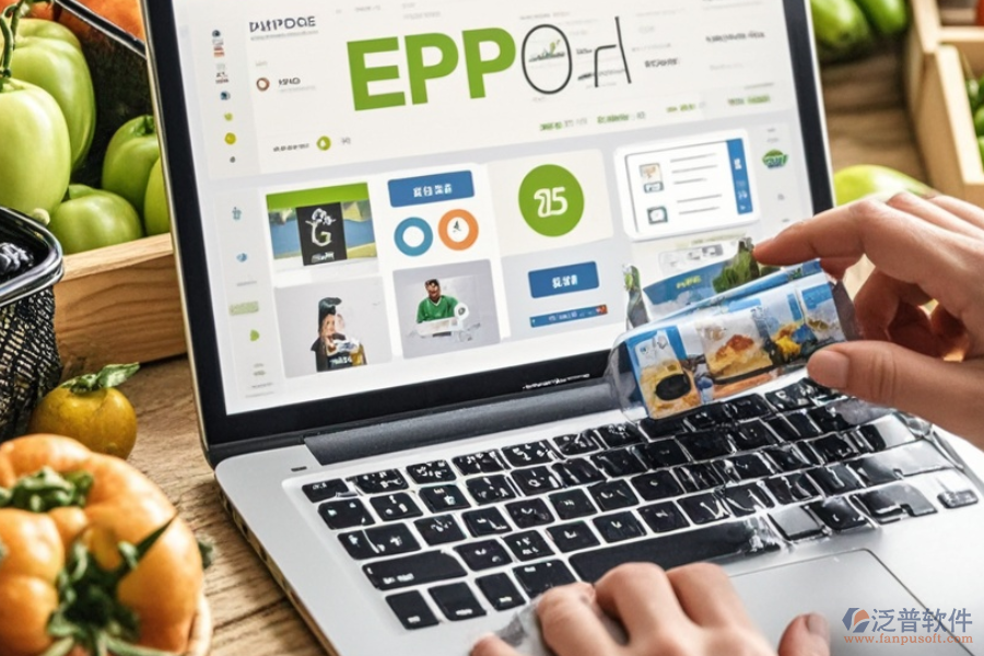 生鮮連鎖管理軟件知名軟件公司及作用？