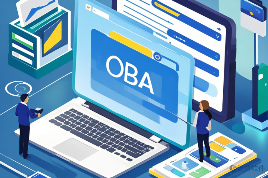 制造業(yè)OA辦公系統(tǒng)哪款最好用，預(yù)算要多少？