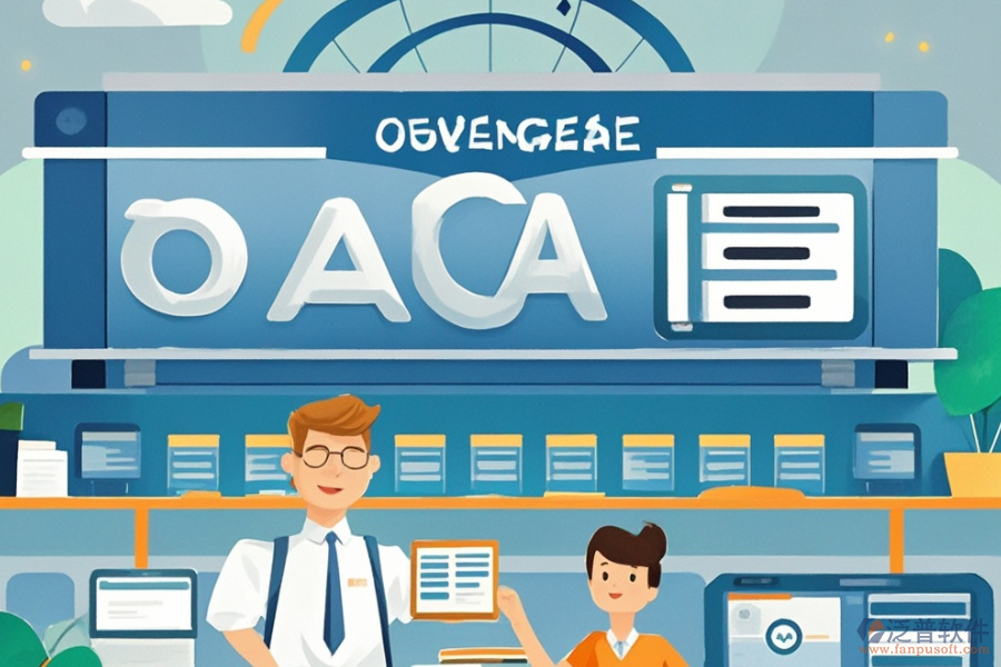 哪些政府OA系統(tǒng)既好用又實(shí)惠？?jī)r(jià)格如何？