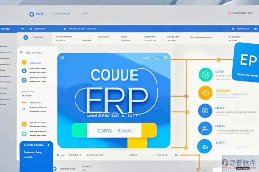 國內(nèi)頂尖儀表ERP管理系統(tǒng)價格揭秘?