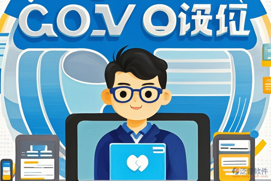 哪個(gè)政府OA系統(tǒng)在線試用體驗(yàn)最佳？如何購買？