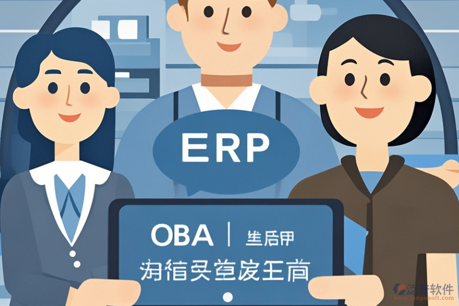 ERP(OA)辦公軟件實施服務(wù)包含哪些安裝包?