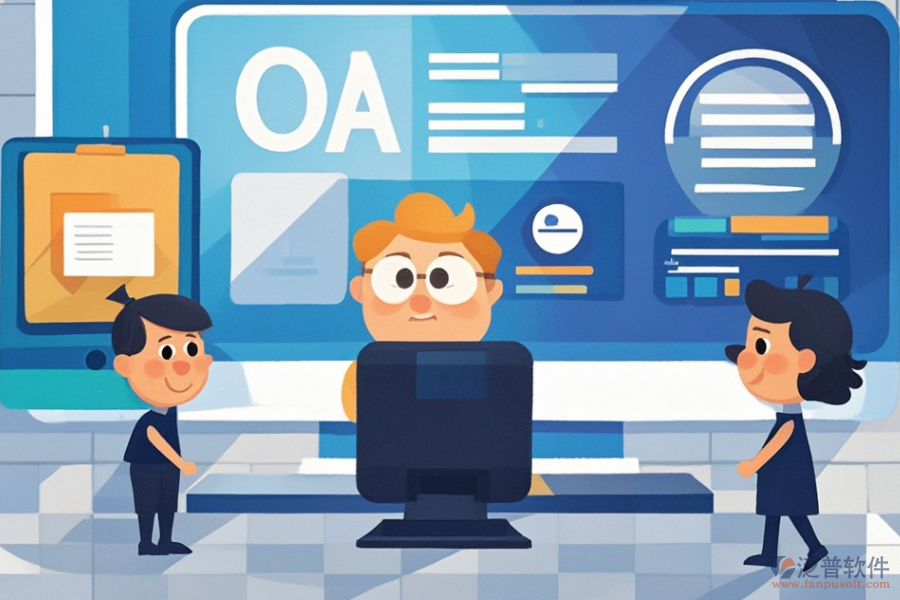 電子政務(wù)OA解決方案中哪個最好用并且價格適中？