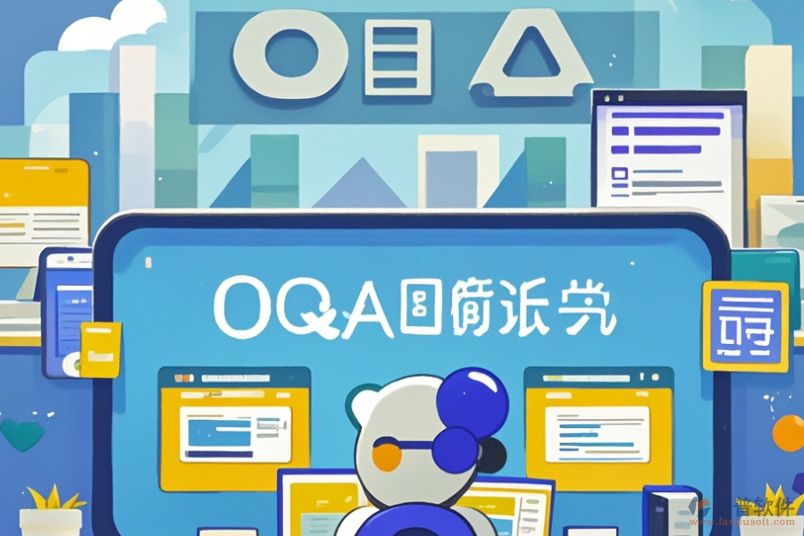 哪些公司是優(yōu)秀的OA軟件定制商？二次開發(fā)流程是怎樣的？