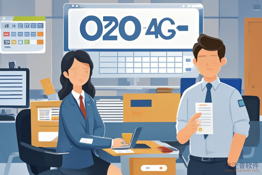 OA請(qǐng)假管理系統(tǒng)費(fèi)用多少？對(duì)企業(yè)管理的益處有哪些？