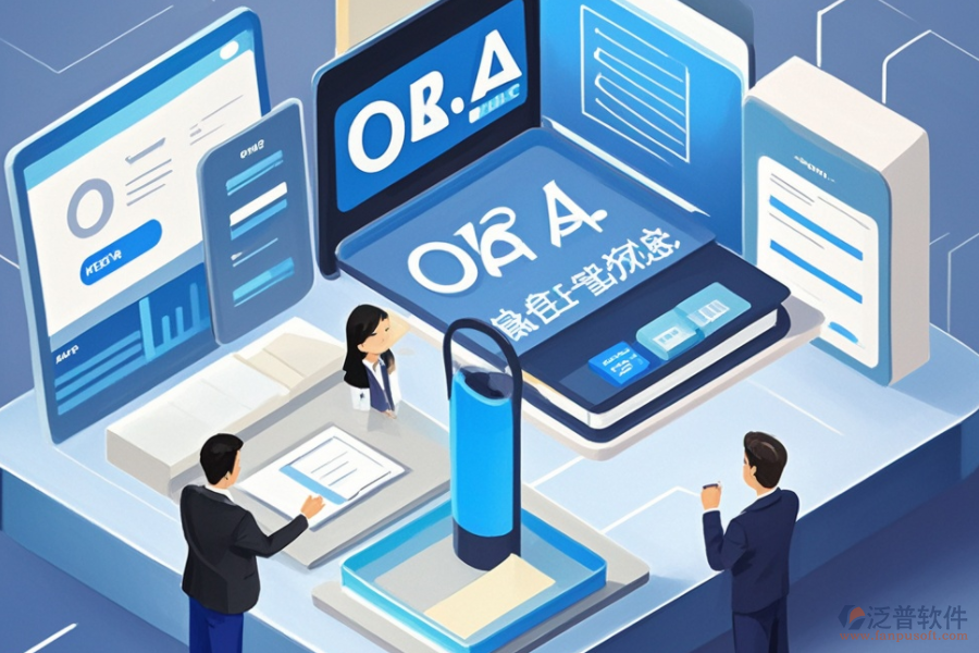 企業(yè)OA內(nèi)部管理系統(tǒng)的核心優(yōu)勢(shì)體現(xiàn)在哪些方面?