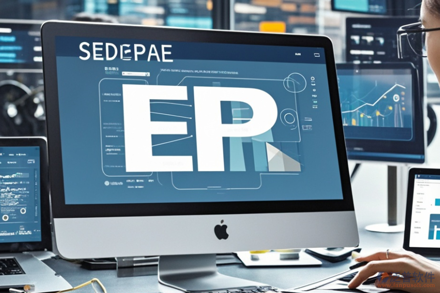 電子行業(yè)<a href=http://m.theonlineadagency.com/fanpuerp/ target=_blank class=infotextkey>ERP管理系統(tǒng)</a>，好用又便宜的選擇是？