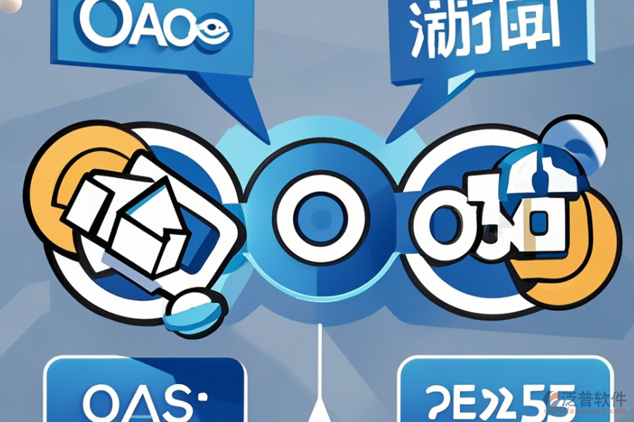 內(nèi)網(wǎng)OA系統(tǒng)相比外網(wǎng)的優(yōu)勢與特征有哪些？