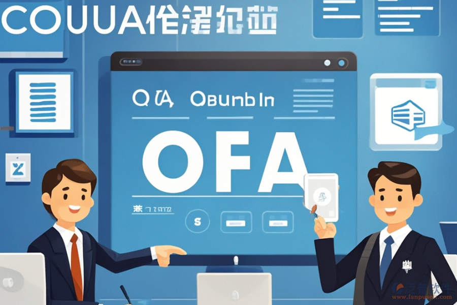 優(yōu)質(zhì)的律師事務(wù)所OA辦公系統(tǒng)是哪款及購買攻略？