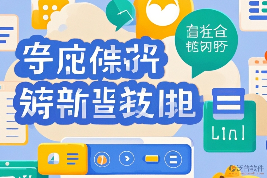 電商O(píng)A辦公軟件優(yōu)選哪款？如何正確選購(gòu)？