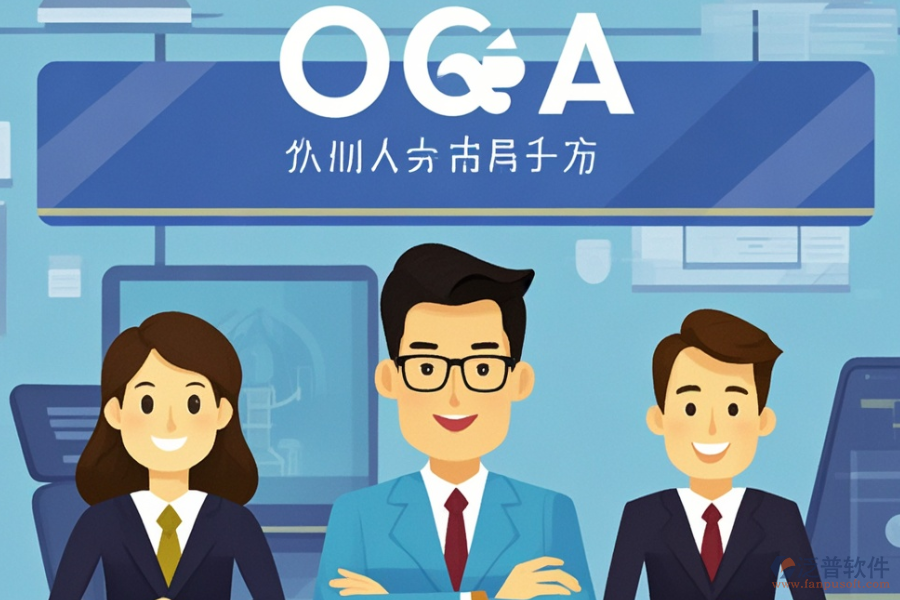 高效律所OA管理系統(tǒng)推薦及費(fèi)用詳情？