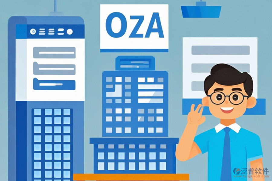 規(guī)劃設(shè)計院OA好用推薦及年費用多少？