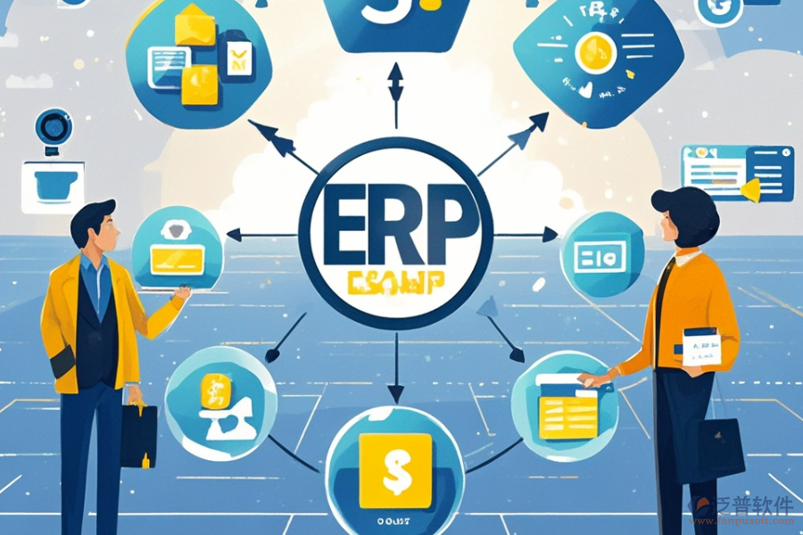 ERP資金管理系統(tǒng)如何運(yùn)作及帶來的好處有哪些？