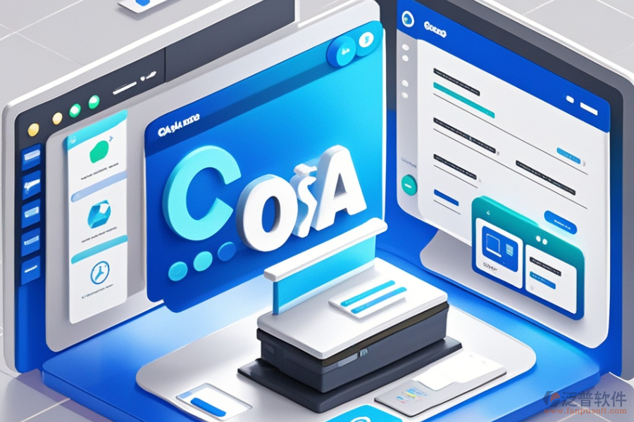 頂級OA辦公系統(tǒng)平臺是哪款？其價格區(qū)間如何？