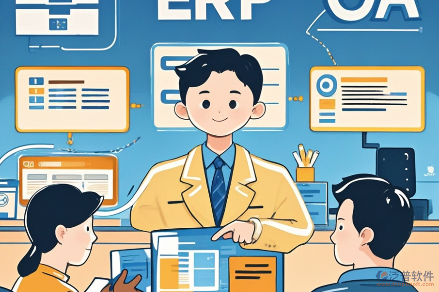 企業(yè)生產(chǎn)ERP(OA)管理系統(tǒng)需求分析后如何制定實(shí)施解決方案？