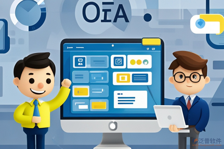 尋求IT領域高性價比OA軟件，哪里購買最合適？