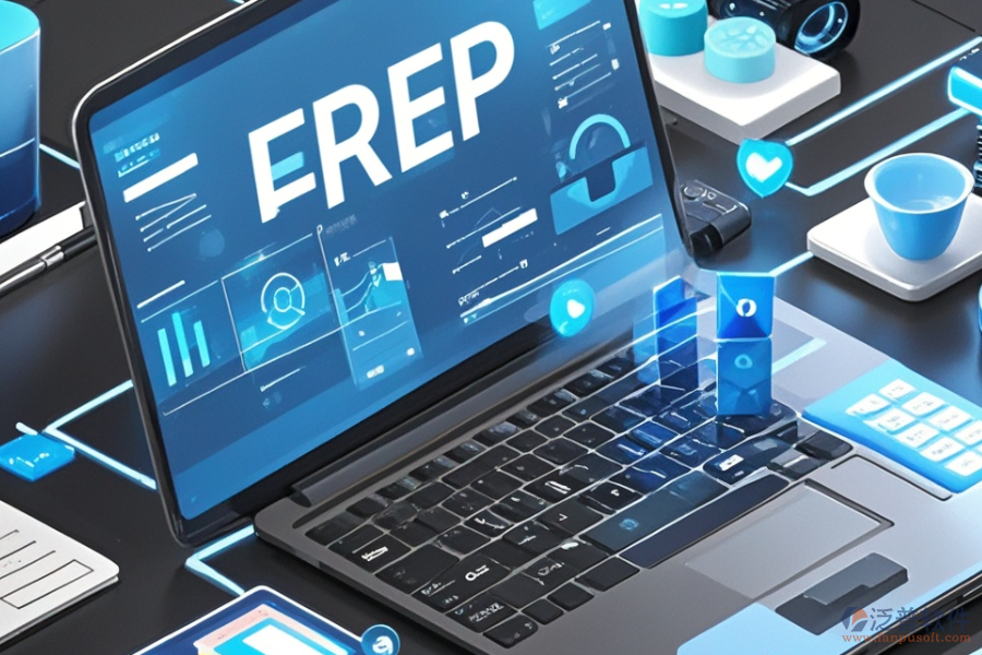 零售業(yè)ERP管理系統(tǒng)，哪款值得推薦且價格合理？