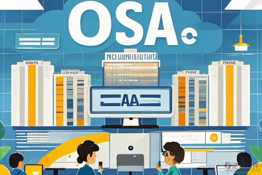 高效的政府協(xié)同<a href=http://m.theonlineadagency.com/oa/ target=_blank class=infotextkey>辦公OA系統(tǒng)</a>推薦？價格區(qū)間是多少？