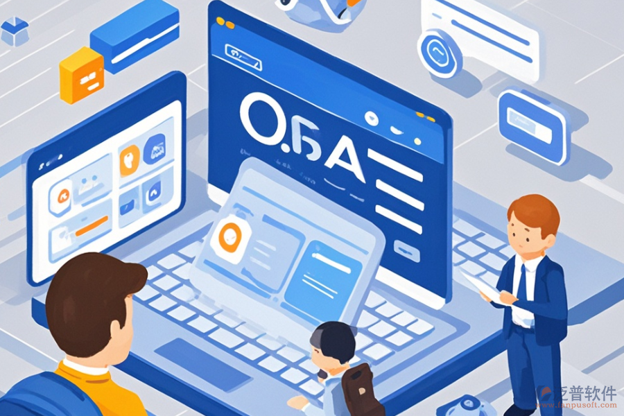 政務(wù)協(xié)同OA有哪些類型與購買價格是多少？