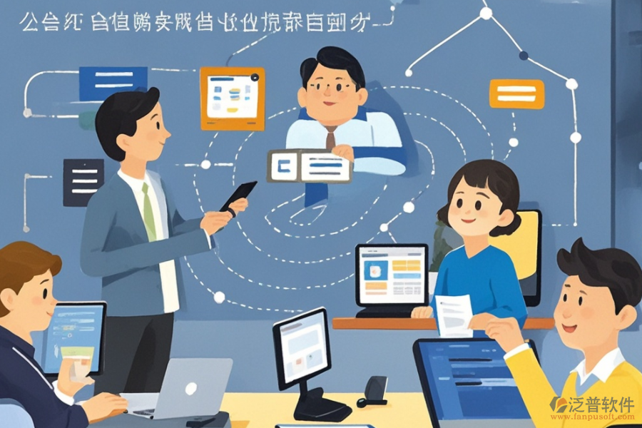 大型辦公系統(tǒng)的運(yùn)行邏輯，對<a href=http://m.theonlineadagency.com/gongsi/xt/ target=_blank class=infotextkey>企業(yè)管理</a>的積極影響？