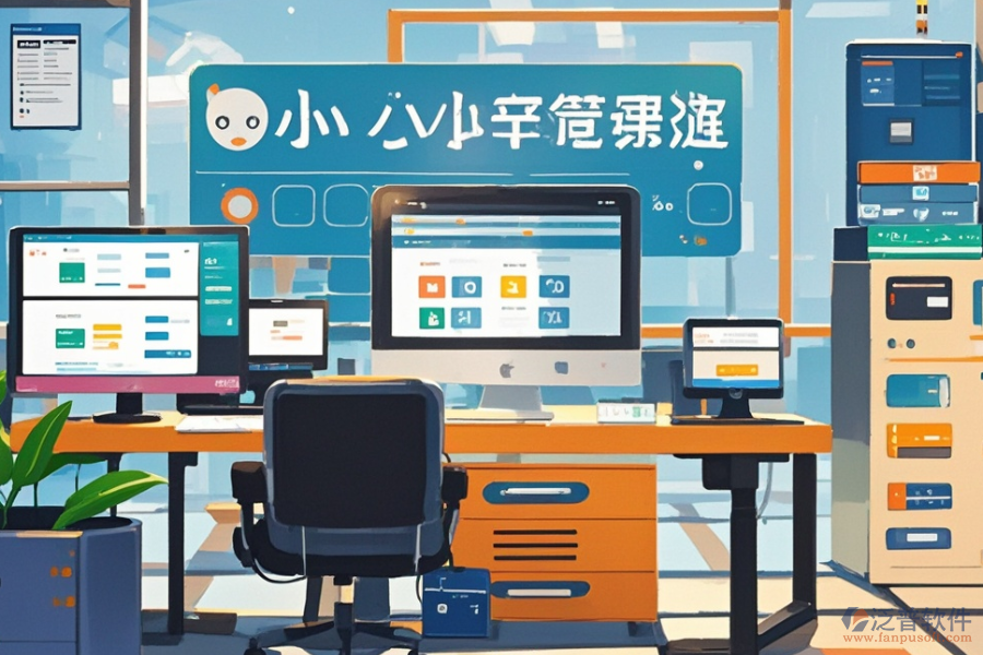 辦公系統(tǒng)軟件定制公司的二次開(kāi)發(fā)流程是怎樣的？