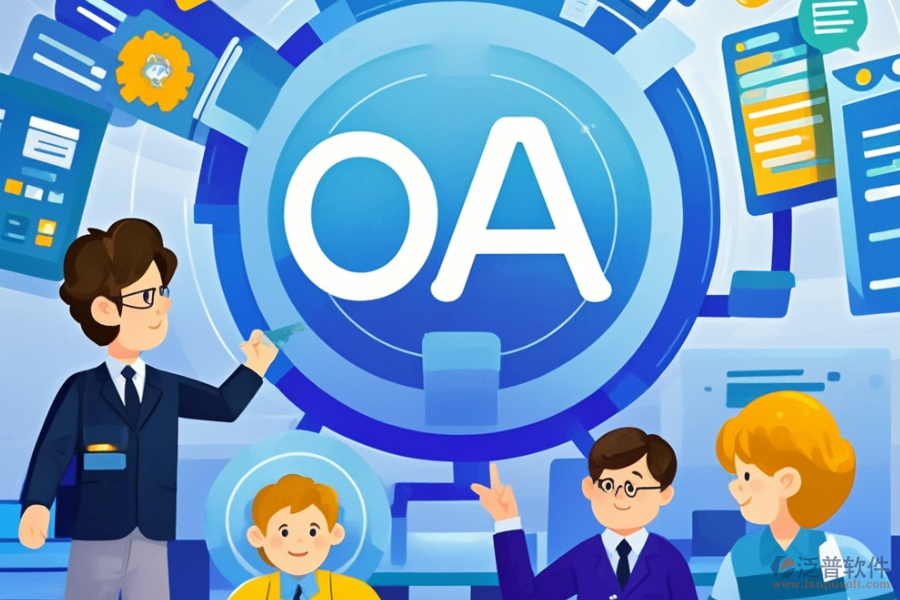 哪個政府<a href=http://m.theonlineadagency.com/oa/ target=_blank class=infotextkey>辦公OA系統(tǒng)</a>在線價格實惠，購買途徑是什么？