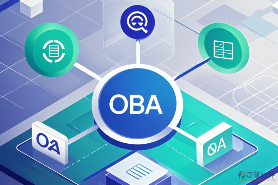 設(shè)計(jì)院OA選哪個(gè)最合適及求購(gòu)流程是什么？