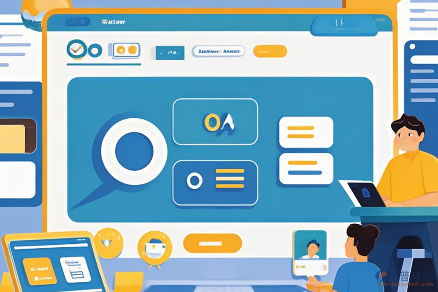 OA辦公管理系統(tǒng)首頁(yè)的三大優(yōu)勢(shì)及產(chǎn)品特色是什么？