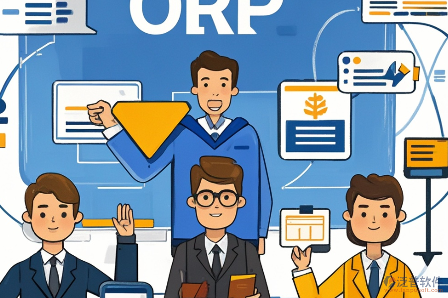 外貿(mào)ERP(OA)財務(wù)系統(tǒng)實施步驟及安裝方法是什么？