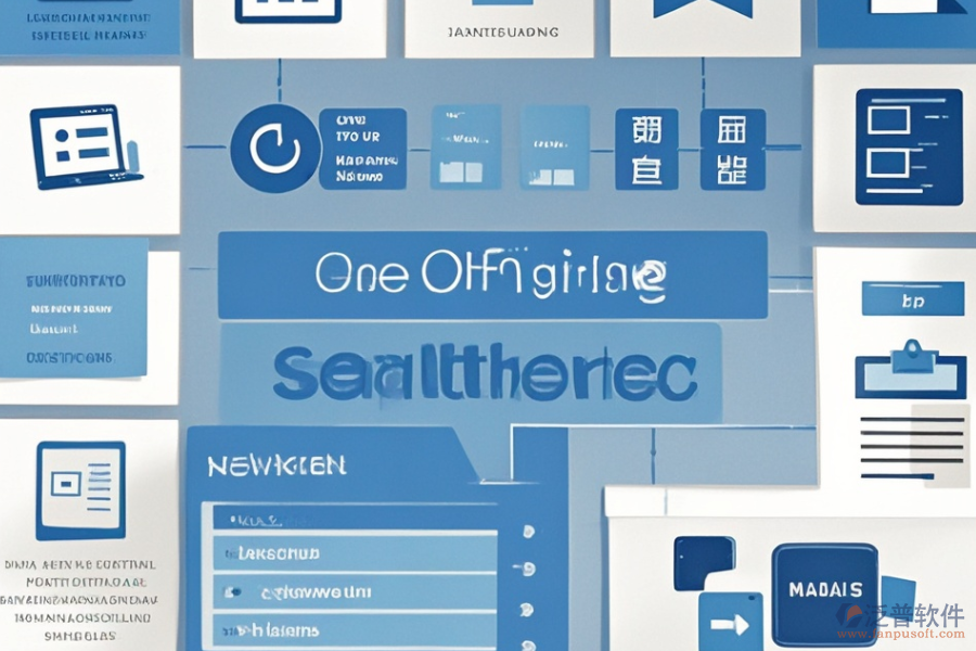 局域網(wǎng)OA軟件的優(yōu)缺點(diǎn)及標(biāo)志性特征有哪些？