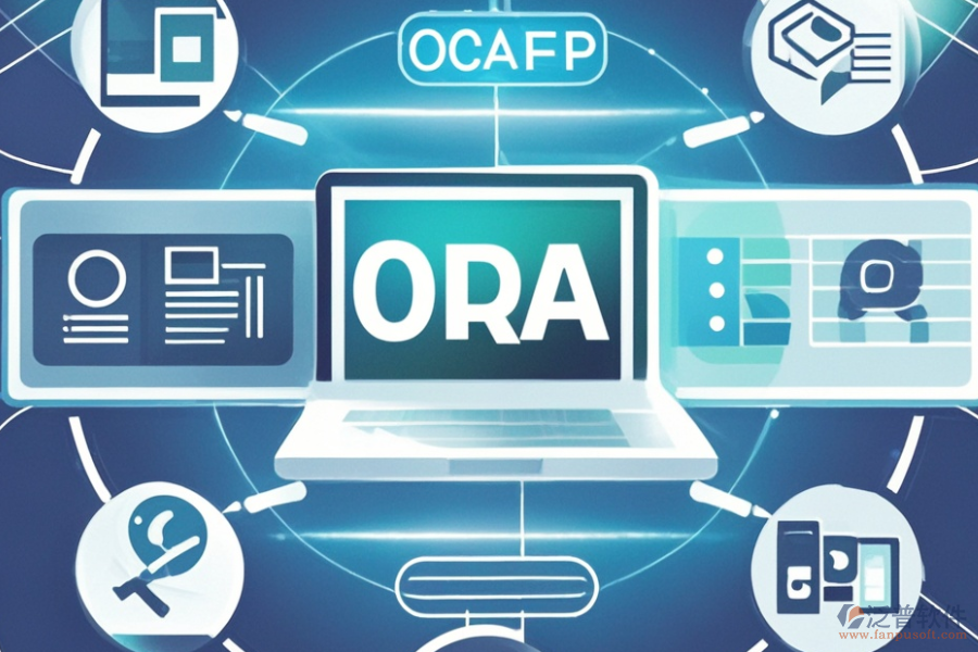 OA與ERP結(jié)合系統(tǒng)的核心是什么？好處是什么？