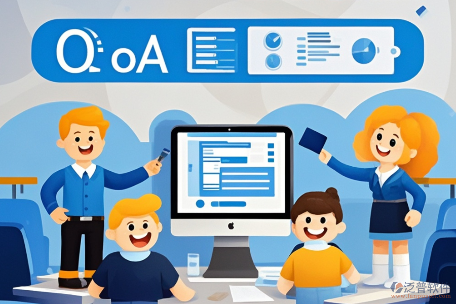 公司OA系統(tǒng)軟件培訓哪家更靠譜？品牌有哪些？