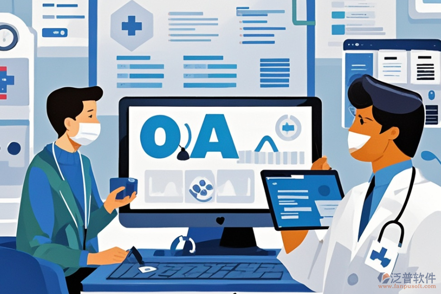 高性價(jià)比醫(yī)療OA協(xié)同辦公系統(tǒng)推薦及購(gòu)買攻略？