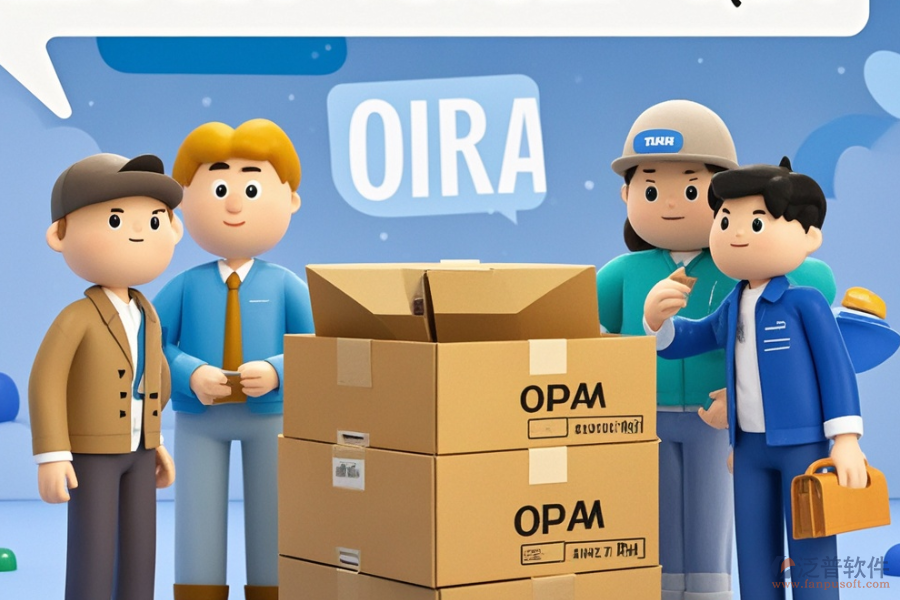 紙箱ERP(OA)管理軟件優(yōu)勢(shì)與特點(diǎn)何在？