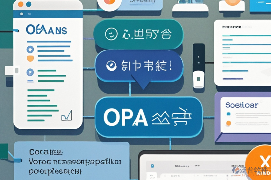 行業(yè)OA辦公系統(tǒng)的優(yōu)缺點及特性是什么？