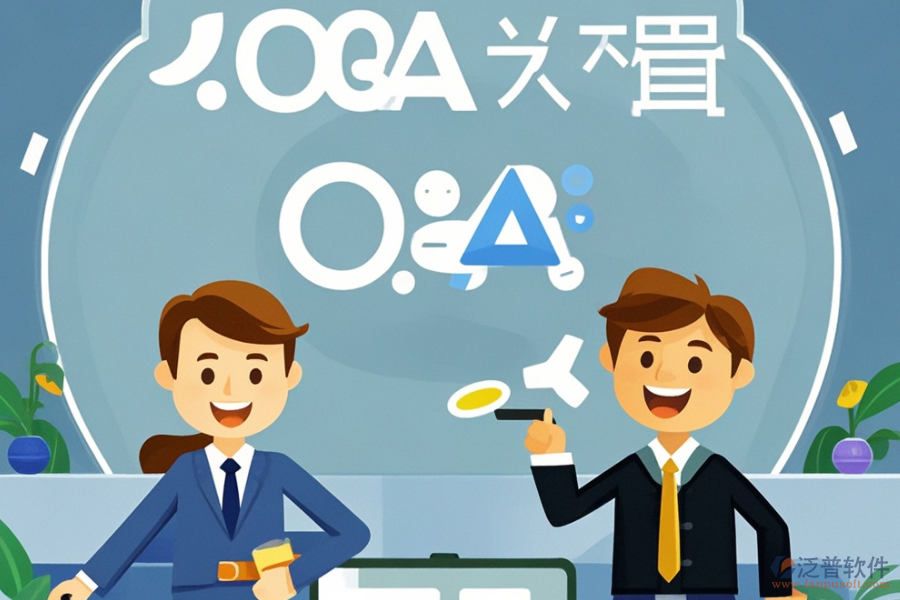 哪款律師事務(wù)所OA系統(tǒng)最好用且價格合理？