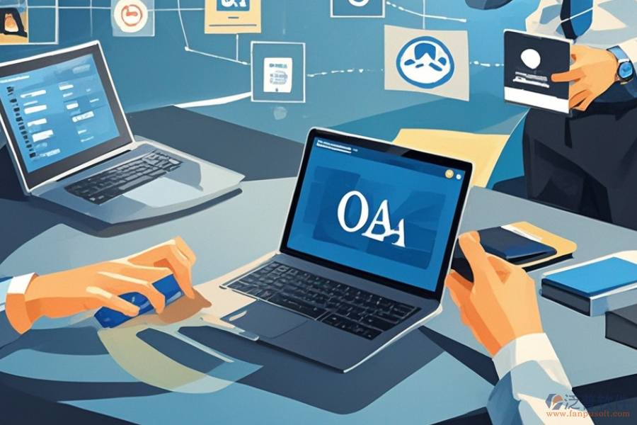 政務(wù)OA辦公平臺中哪家更好以及購買價格是多少？