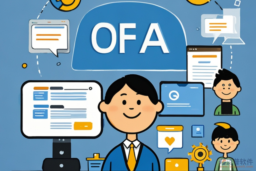 OA網(wǎng)上辦公系統(tǒng)的主要功能及優(yōu)勢解析？