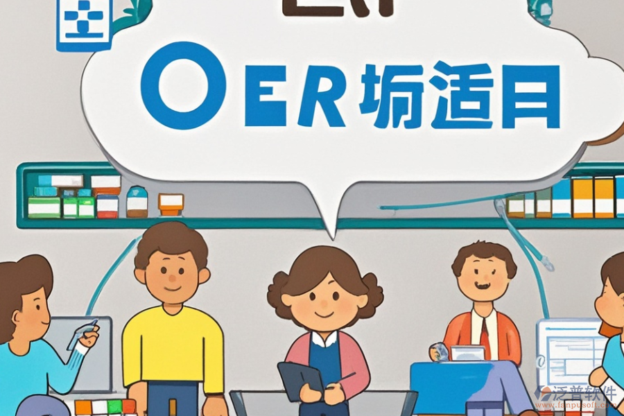 醫(yī)藥流通管理軟件實(shí)施服務(wù)附帶安裝包教程？