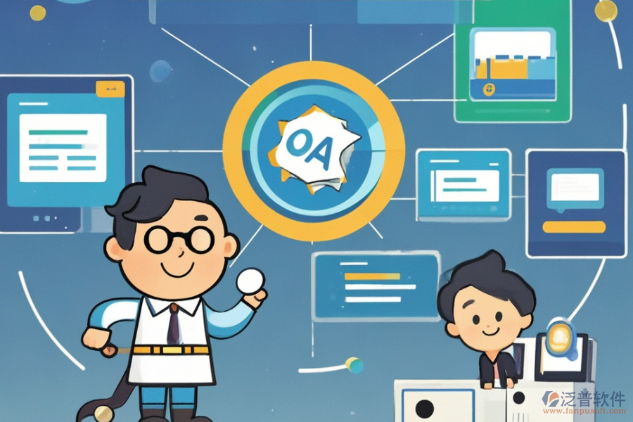 檢測行業(yè)OA系統(tǒng)哪個(gè)功能全面且好用？選購要點(diǎn)？