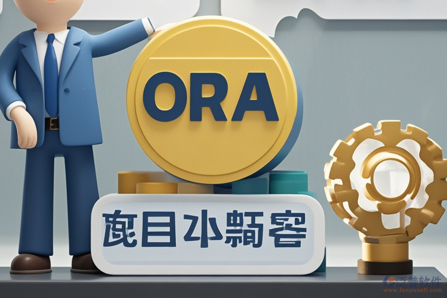 鑄造ERP(OA)管理軟件哪個牌子好？應(yīng)去哪里購買？