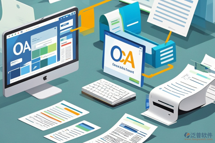 OA系統(tǒng)軟件廠商的核心技術(shù)亮點是什么？采用后有哪些實際好處？
