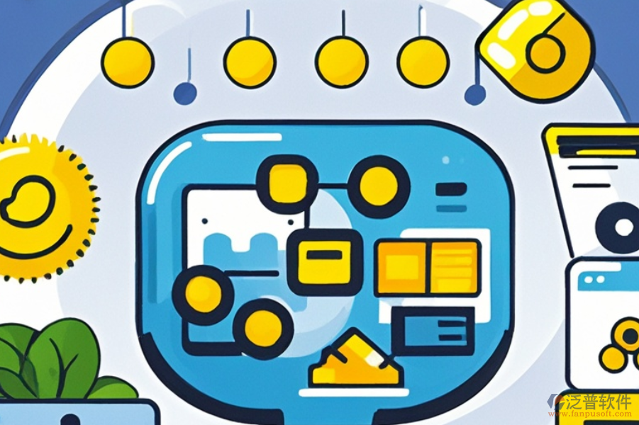 bs進(jìn)銷存管理軟件有何功能及好處？