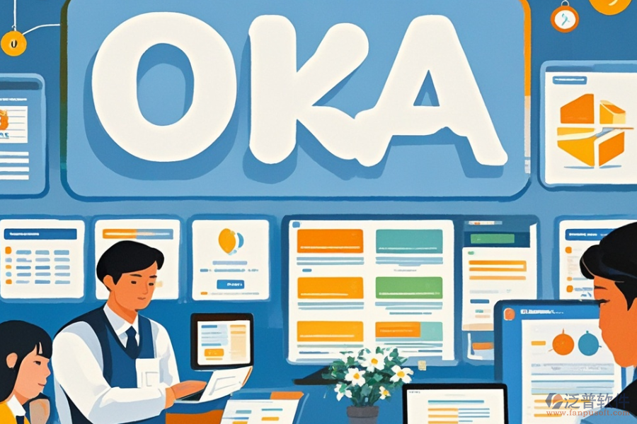 教育行業(yè)適用的OA辦公系統(tǒng)，哪個(gè)既好用又實(shí)惠？